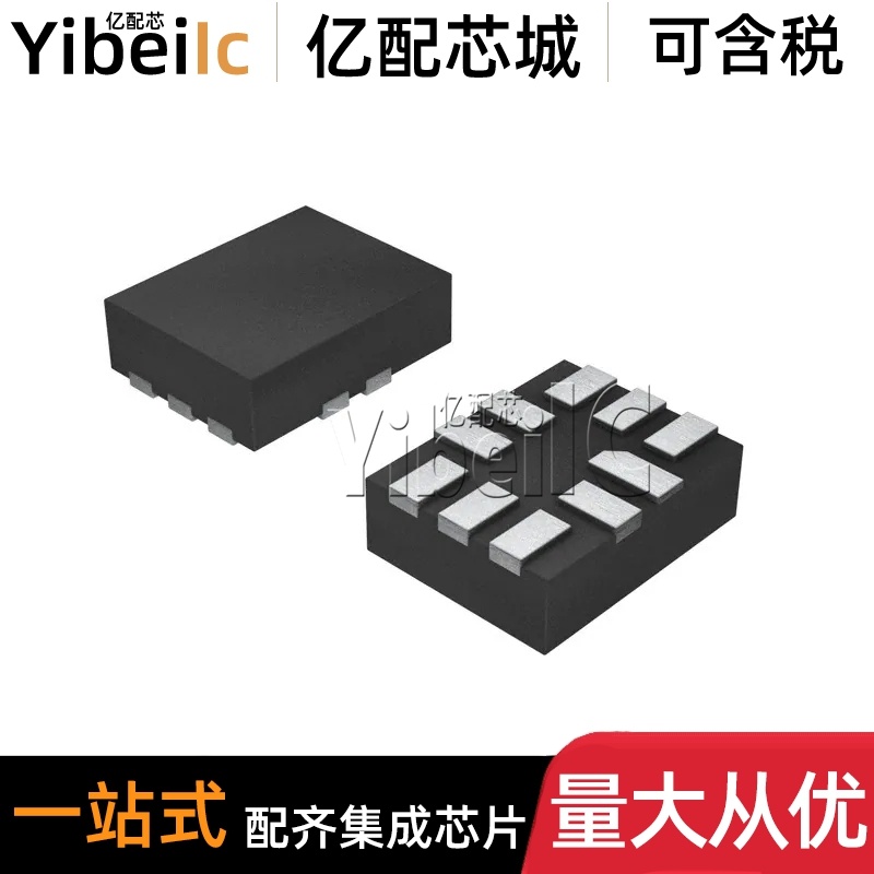 全新原装 INA216A2RSWR UQFN-10 贴片 RSW RSWT 电流调节器 芯片