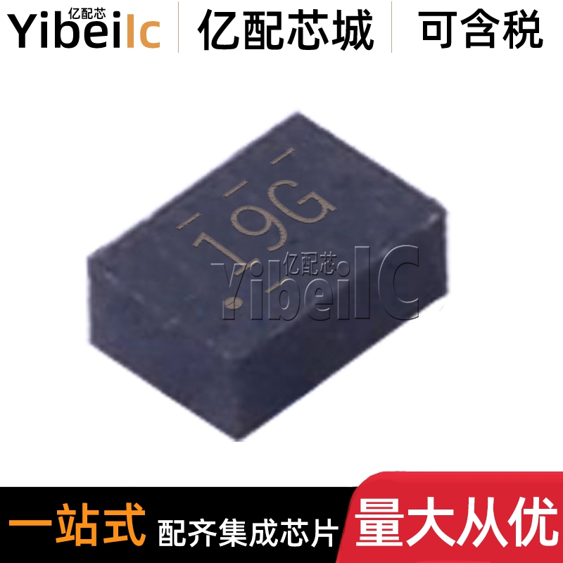 10个 全新原装 TMUX136RSER UQFN-10 RSE RSET 模拟开关 芯片