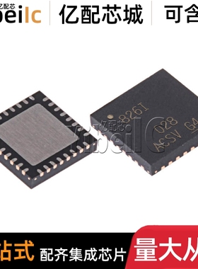 全新原装 DP83826IRHBR VQFN-32 IRHB IRHBT 以太网MAC控制器芯片