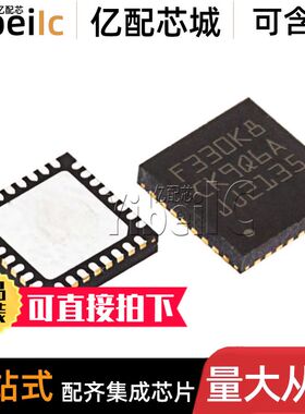 全新原装 GD32F330K8U6 QFN-32 贴片 32位微控制器-MCU 芯片