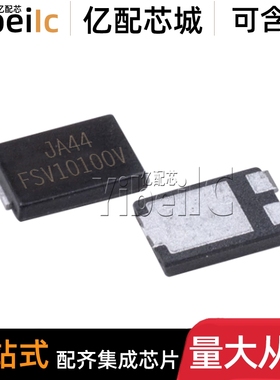全新原装 FSV10100V TO277-3 贴片 100V 10A 肖特基二极管 芯片