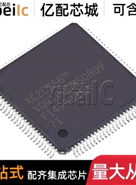 全新原装 XC2C256-7VQG100I VBGA-100 CPLD复杂可编程逻辑器 芯片