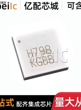 全新原装 HMC798LC4TR QFN-24 贴片 HMC798LC4 H798 混频器 芯片