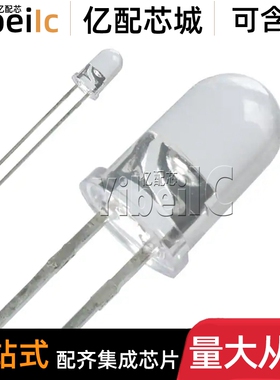 全新原装 SFH4550 DIP-2 SFH4550FW 红外发射管 5MM 850nm 芯片