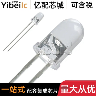 全新原装 SFH4550 DIP-2 SFH4550FW 红外发射管 5MM 850nm 芯片