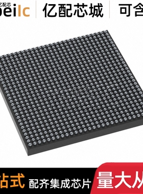 全新原装 XAZU5EV-1SFVC784Q FCBGA-784 贴片 片上系统SoC 芯片