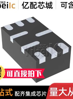 全新原装 TPS628691ARQYR DOWN-6 ARQY ARQYT 开关稳压器 芯片