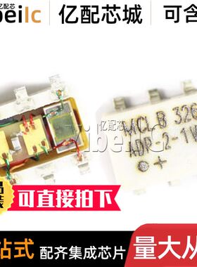 全新原装 ADP-2-1W+ CD636 贴片ADP-2-1W 射频微波合成器 IC芯片