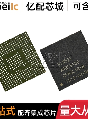 全新原装 HI3521ARBCV100 BGA-437 贴片 视频安防主控芯片