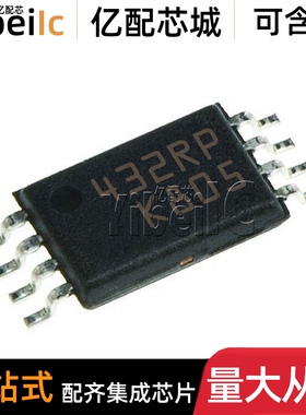 全新原装 M24C32-RDW6TP TSSOP-8 贴片丝印432RT 存储器 IC芯片