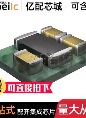 全新原装 TPS82692SIPR USIP-8 贴片 SIP SIPT 直流转换器 芯片