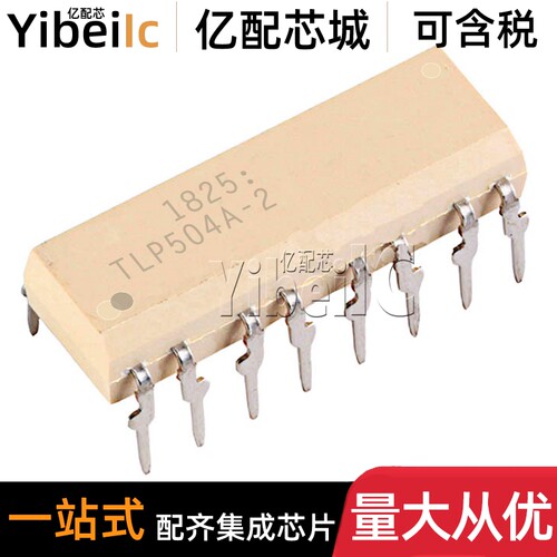 全新原装 TLP504A-2 DIP-16 直插 光电耦合器 光耦 IC芯片