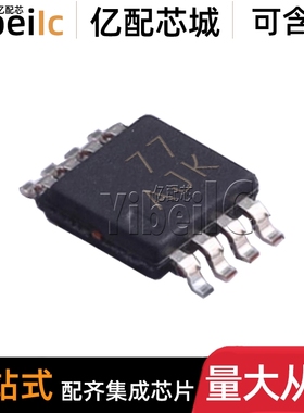 全新原装 TLV3402IDGKR VSSOP-8 贴片 IDGK IDGKT 比较器 芯片