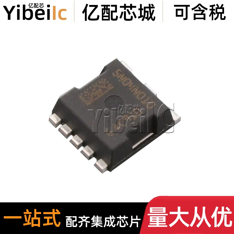 IAUA200N04S5N010 HSOF-5 5N04N010 40V 200A MOS场效应管 芯片