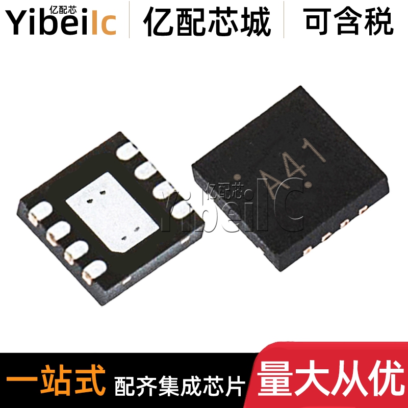 全新原装 NCP81161MNTBG DFN-8 贴片MN MNTWG 门驱动器 IC芯片