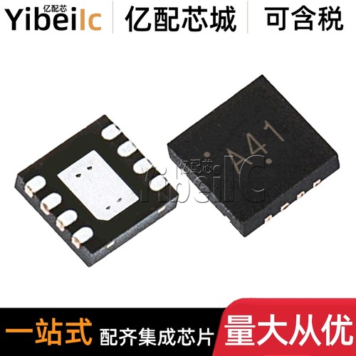 全新原装 NCP81161MNTBG DFN-8 贴片MN MNTWG 门驱动器 IC芯片