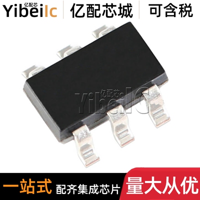 全新原装 1EDN8550B SOT23-6 贴片 BXUSA1 栅极驱动器 芯片