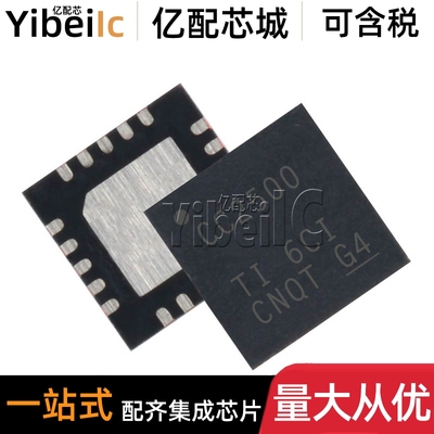 全新原装 CC2500RGPR VFQFN-20 贴片RGPT RGP 射频收发器 IC芯片