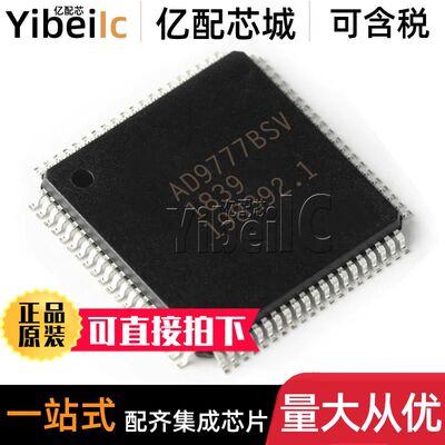 全新原装 AD9777BSVZ TQFP-80 贴片BSVZRL BSV 模数转换器 IC芯片