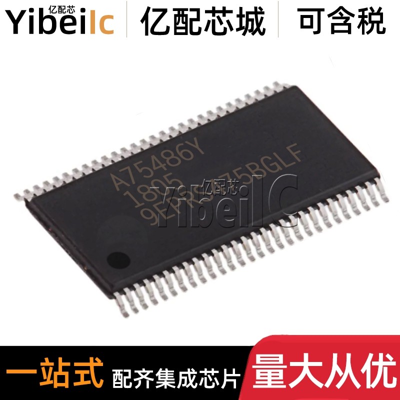 全新原装 9EPRS475BGLF TSSOP-56 贴片ICS BGLFT 半导体 IC芯片