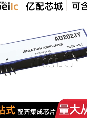 全新原装 AD202JY SIP-10 直插AD202J 模块 隔离放大器 IC芯片