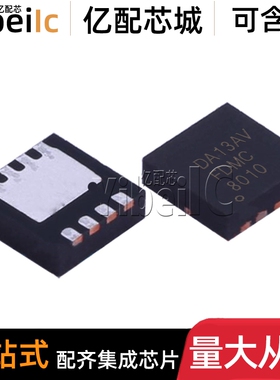 全新原装 FDMC8010 QFN-8 N沟道30V/30A/75A MOS场效应管 芯片