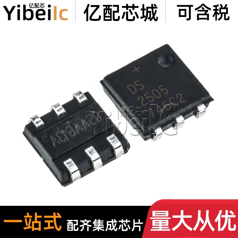 全新原装 DS2505P+T&R TSOC-6 贴片DS2505P EPROM存储器 IC芯片