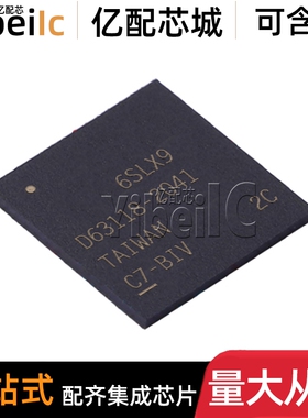 全新原装 XC6SLX9-2CPG196C FBGA-196 FPGA现场可编程门阵列 芯片
