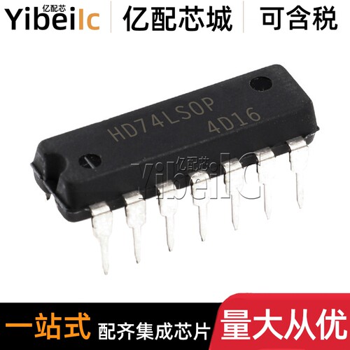 全新原装 HD74LS08P DIP-14 直插SN N 逻辑-四路2输入正与门 芯片