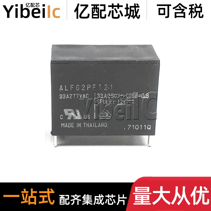 全新原装 ALFG2PF121 12VDC DIP-4 直插 12V 继电器 芯片