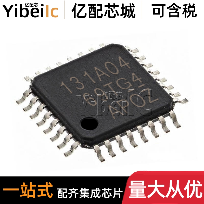 全新原装 ADS131A04IPBSR TQFP-32 贴片 IPBS 模拟前端 芯片