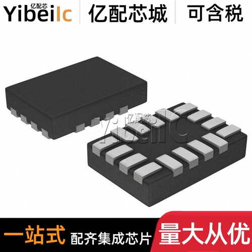 全新原装 TS3A44159RSVR UQFN-16 贴片 RSV RSVRG4 模拟开关 芯片