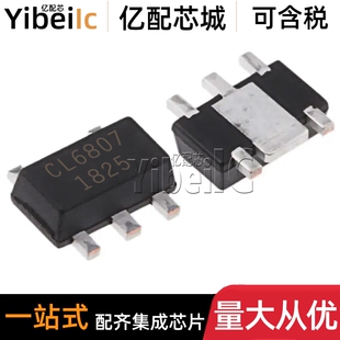 全新原装 CL6807 SOT-89-5 贴片6V-35V 低压恒流LED驱动 IC芯片