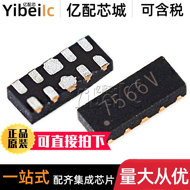 10个 全新原装 TPD4EUSB30DQAR USON-10 B30DQA TVS二极管 芯片