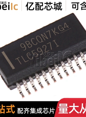 全新原装 TLC5927IDWR SOIC-24 贴片 TLC5927IDW LED驱动器 芯片
