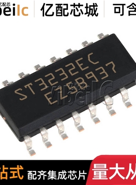 全新原装 ST3232ECDR SOIC-16 贴片ST3232EC ECD 线路驱动器 芯片