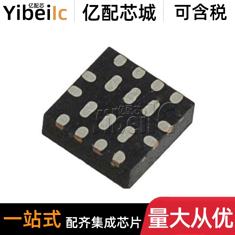 全新原装 MMA8491QR1 QFN-12 MMA8491Q 运动传感器-加速计 芯片