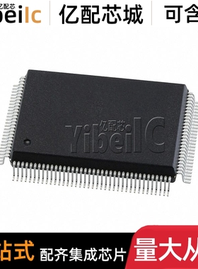 原装 KSZ8842-PMQLI QFP-128 KSZ8842-PMQLI-TR 接口控制器 芯片