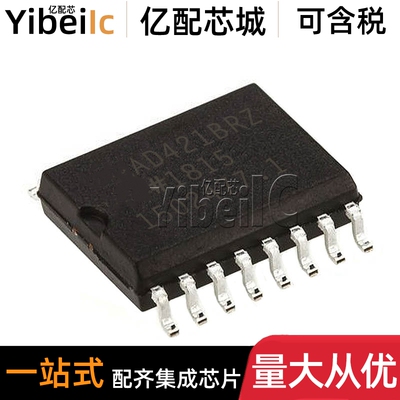 全新原装 AD421BRZ SOIC16贴片BRZRL REEL7 BR B 数模转换器 芯片
