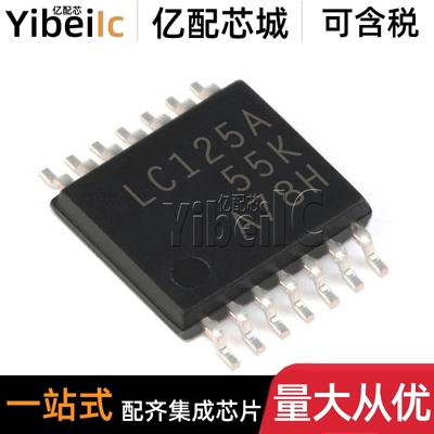 SN74LVC125APWR TSSOP-14 贴片LC125A APW 逻辑-缓冲器 芯片