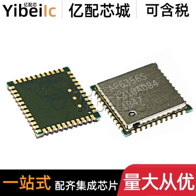 全新原装 AP6356S QFN-44 贴片BT+WiFi模块 WIFI模块蓝牙IC 芯片