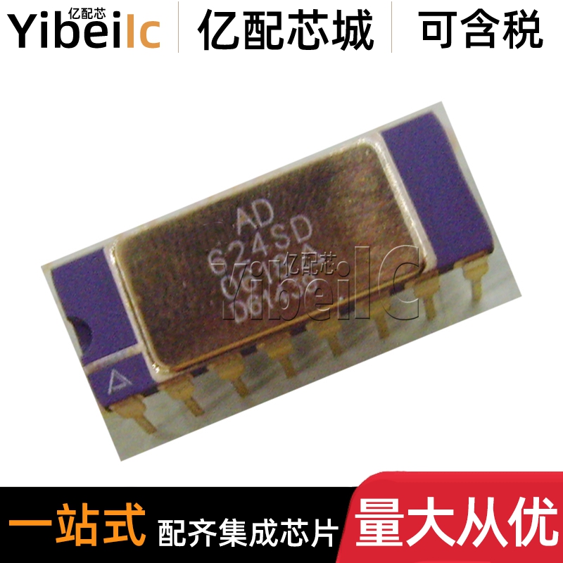 全新原装 AD624SD/883B CERDIP-16 直插AD624SD 仪表放大器 芯片