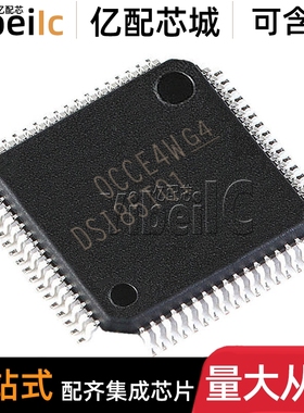 全新原装 SN65DSI85TPAPRQ1 HTQFP-64 贴片 TPAP 接口专用IC 芯片