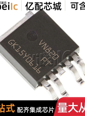 全新原装 VN820PTTR-E SOT-252 贴片 VN820PT 功率电子开关 芯片