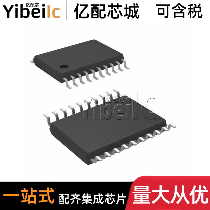 8535AGI-31LFT TSSOP-20 贴片 ICS8535AGI AG 时钟缓冲器 芯片
