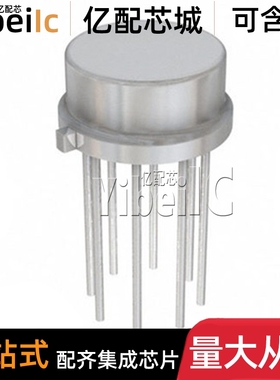 全新原装 LM101H CAN-8 铁帽 LM101H/883 LM101AH 放大器 芯片