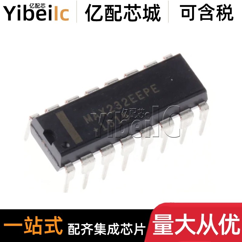 全新原装 MAX232EEPE+ DIP-16 直插MAX232EEPE 收发器 IC芯片