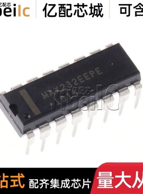 全新原装 MAX232EEPE+ DIP-16 直插MAX232EEPE 收发器 IC芯片
