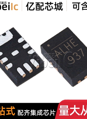 10个 全新原装 MP2147GD-Z QFN-12 MP2147GD 开关稳压器 IC芯片