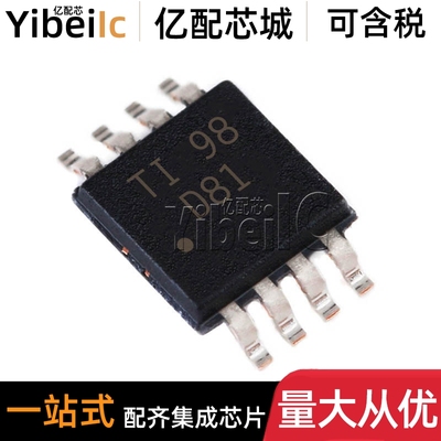 全新原装 DAC8551IADGKR VSSOP-8贴片IADGKT IADGK G4 数模转换器